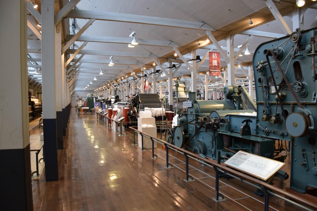 Toyota Commemorative Museum of Industry and Technology