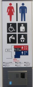 Haneda Public Toilet Map