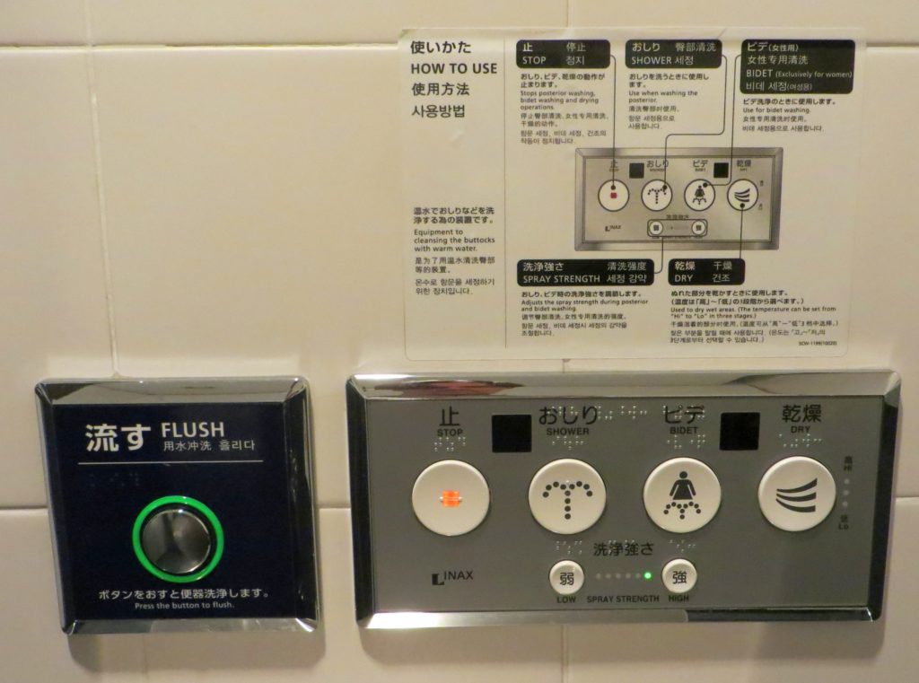 Haneda Public Toilet Washlet Control