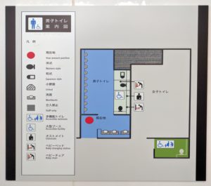 Kyushu Public Toilet Map