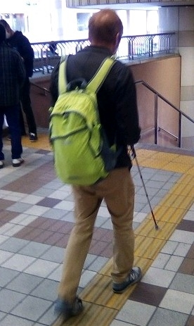 Blind in Japan