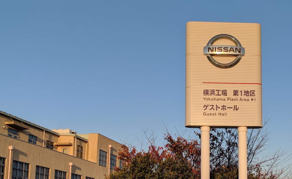 Nissan Yokohama Plant Sign