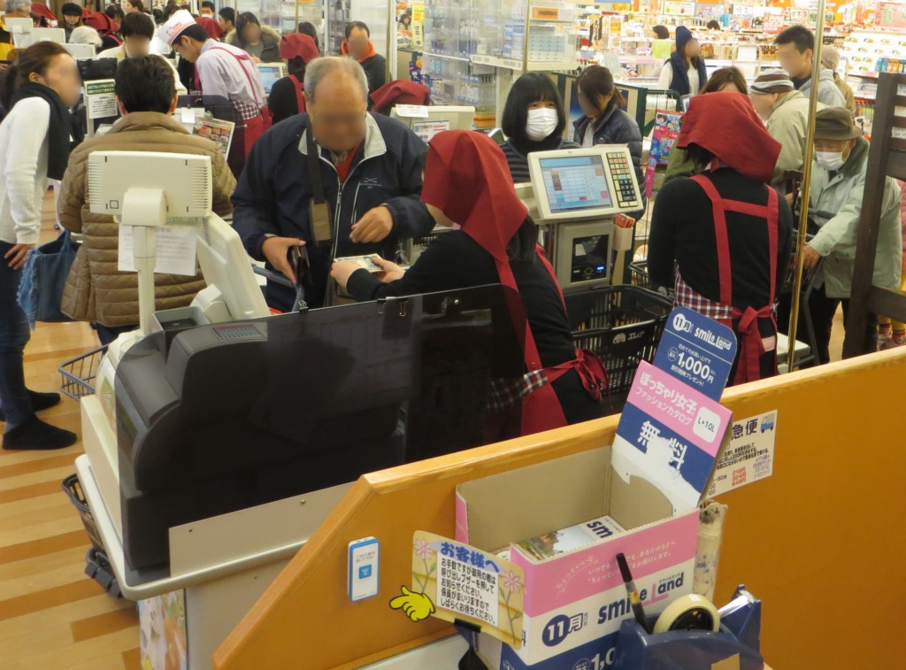Japan Supermarket Two People Checkout