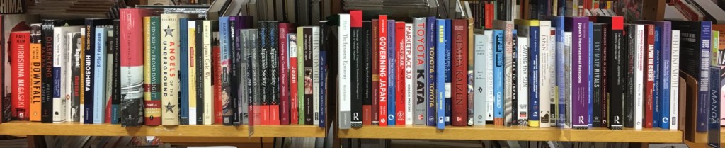 Bookstore Shelf